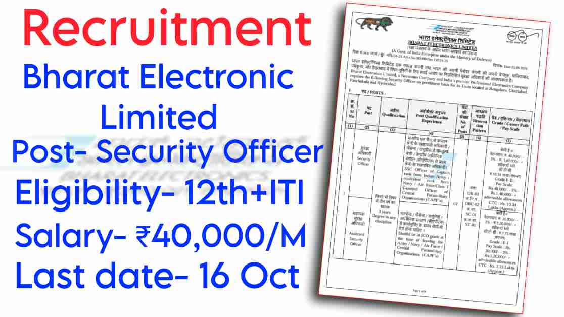 Bharat Electronics Limited Recuitment for Assistant Security Officer-2024