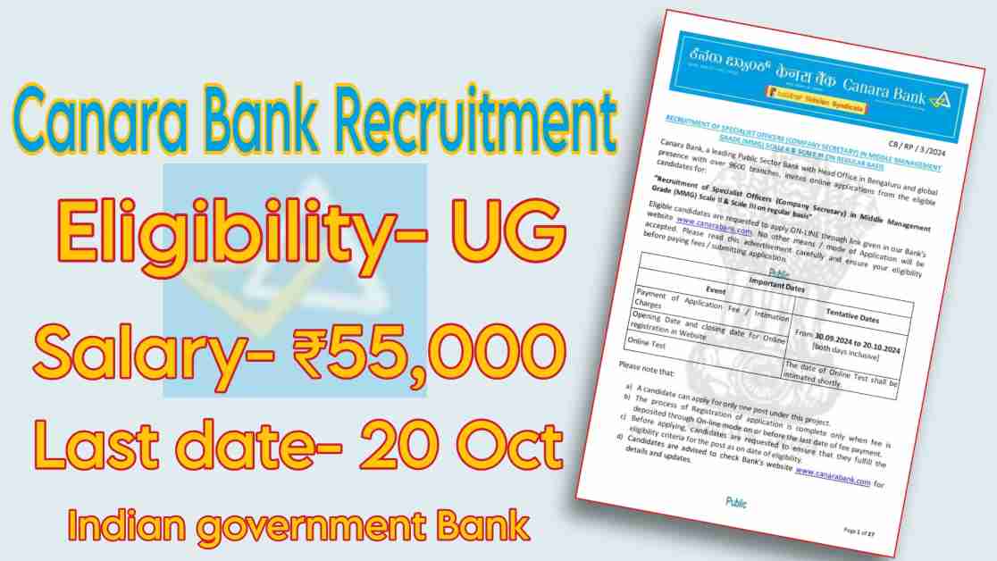 Canara Bank Recruitment for Secretary-2024