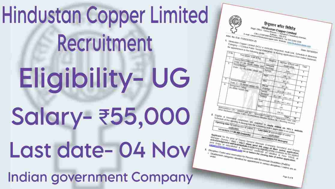 Hindustan Copper Limited Recruitment for Assistant Manager and Deputy Manager- 2024